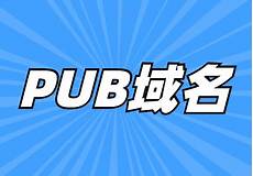 台湾免备案服务器租用　服务器托管哪里有提供 国外服务器租