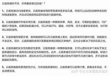 YINGSOO台湾云主机、台湾云服务器、台湾VPS服务器节