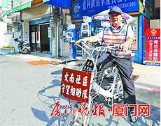 中新网1月19日电 据台湾《中国时报》报道