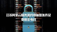 台湾服务器哪里购买员跃科技专业提供台湾服务器