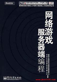 则不需要进行工信部ICP备案