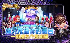 为了防止给玩家带来损失