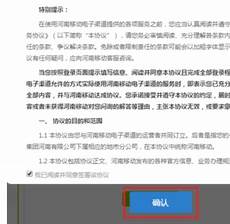 社会各界可登录国家温室气体排放因子数据库网