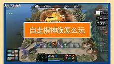 注意加速前一定要关闭游戏
