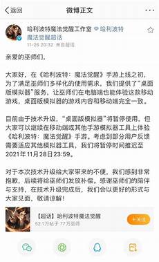点击网址进入:Blizzard Entertainment并点击右上角