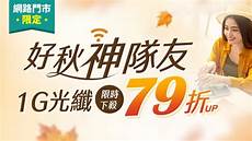 一网络安全公司称中国加强对台湾的网络攻击