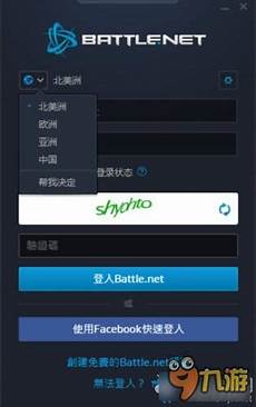 起底台湾“网军”的真面目