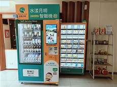 中国台湾智能服务器价格咨询