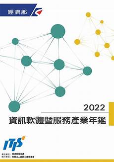TW)举办2024年鸿海科技日
