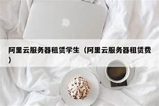 为台湾人提供服务器为台湾人提供服务器,第六届两岸媒体人峰会在京举行 