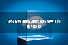 高通退出服务器芯片市场