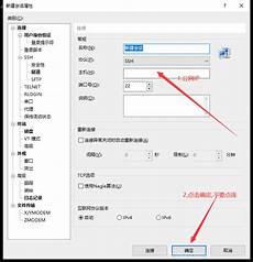 力邀张汝京到台湾茂德科技公司(ProMOS)担任各级管理